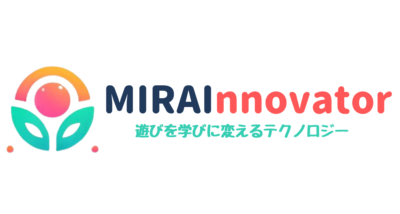 MIRAInnovator 〈遊びを学びに変える知育テクノロジー〉